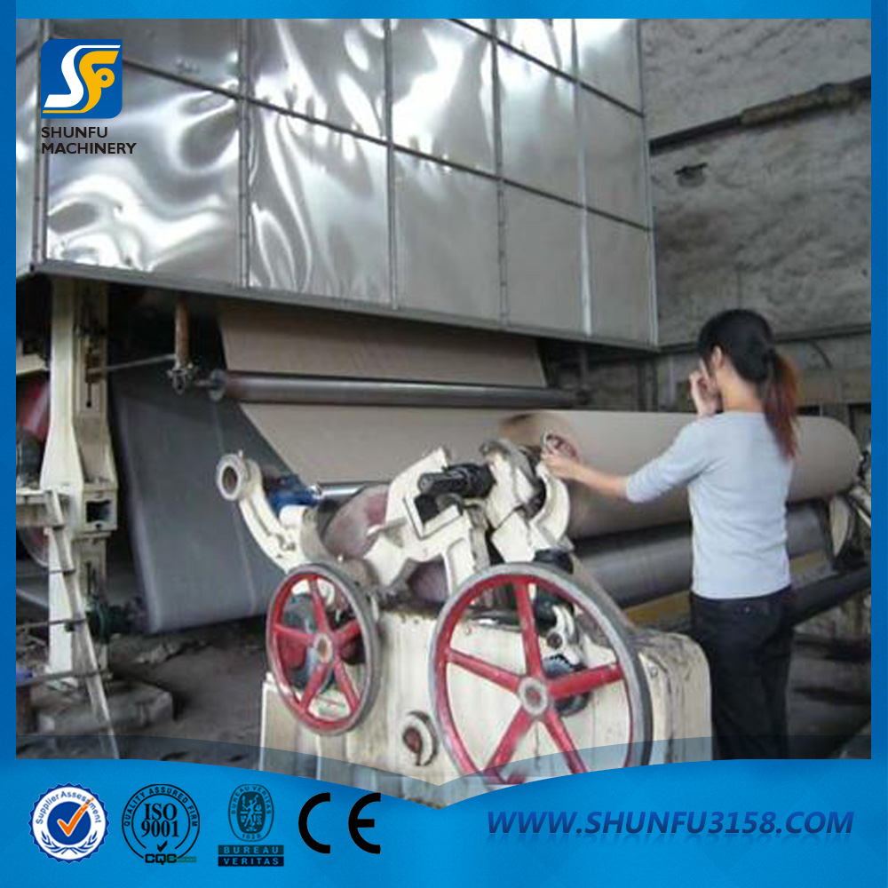 圓網多缸造紙機